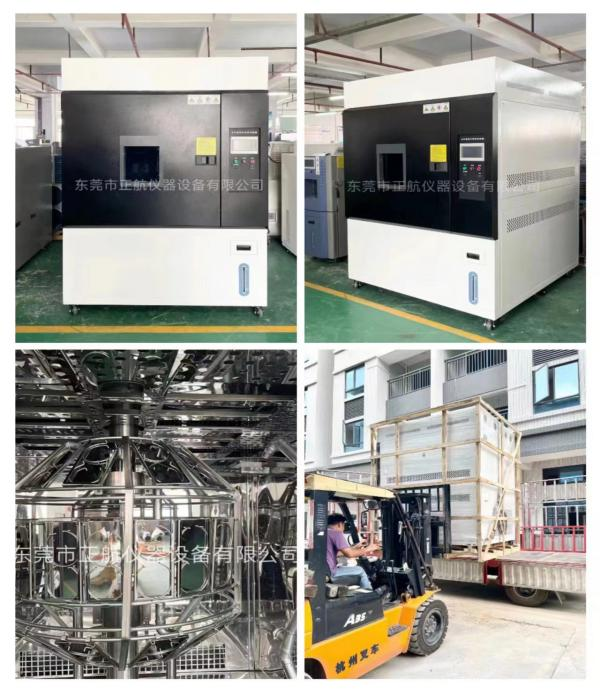 非標氙燈耐候老化試驗箱，  (1000L