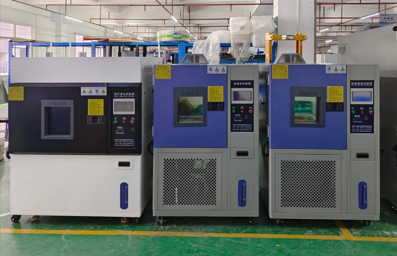 氙燈老化箱、恒溫恒濕試驗箱、快溫變試驗箱