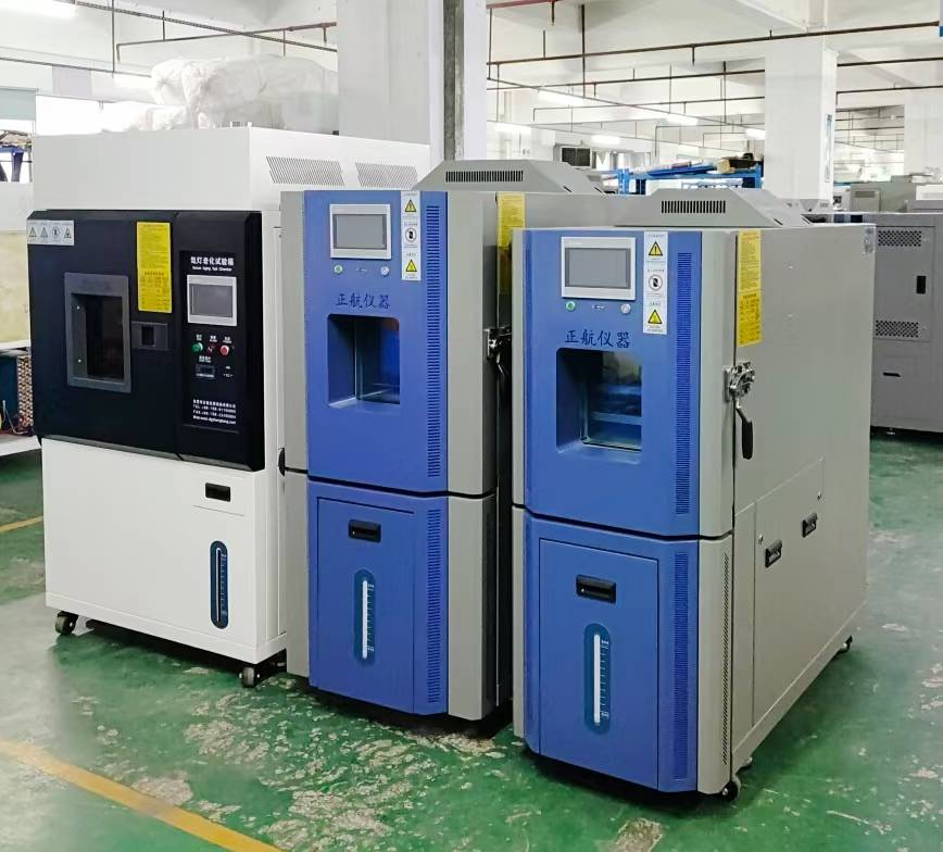 恒溫恒濕箱、氙燈老化箱